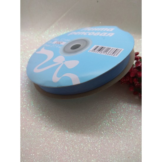 Лента репсовая однотонная 1,2 см*27,4 м (цв.серо-голубой), цена за катушку